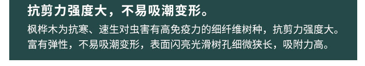 珠海室內(nèi)運(yùn)動(dòng)木地板承建商