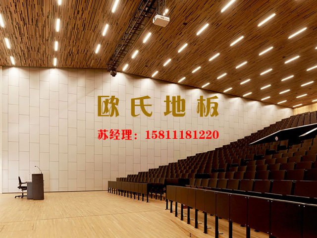 舞臺(tái)專(zhuān)用木地板需要做好防潮——?dú)W氏舞臺(tái)木地板